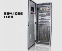 南通配電柜生產(chǎn)廠家，南通控制柜定制公司哪家好