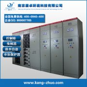南通開關(guān)柜生產(chǎn)廠家,南通開關(guān)柜公司有哪些？