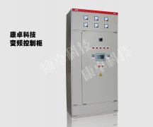 連云港低壓電氣生產(chǎn)廠家，連云港變頻PLC軟啟動控制柜定做公司