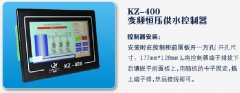 水泵變頻控制器廠家，變頻控制器價(jià)格多少錢