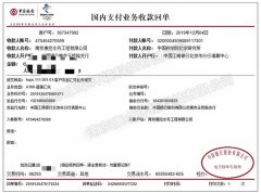 康卓科技與中科院研究所、南大研究院等一批重點(diǎn)科研院所合作，實(shí)力鑄就品牌！