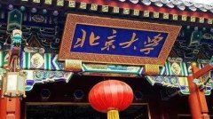 康卓科技為北京大學(xué)、南京大學(xué)、東南大學(xué)等知名高校提供智能化電氣控制系統(tǒng)，并保持長期合作伙伴關(guān)系