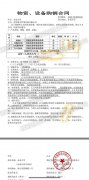 東南大學(xué)變頻控制柜、PLC控制柜、雙電源控制柜電氣系統(tǒng)